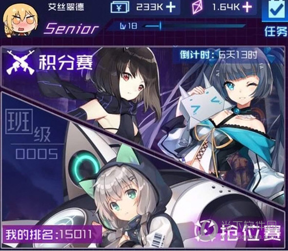 魂器学院gm版下载