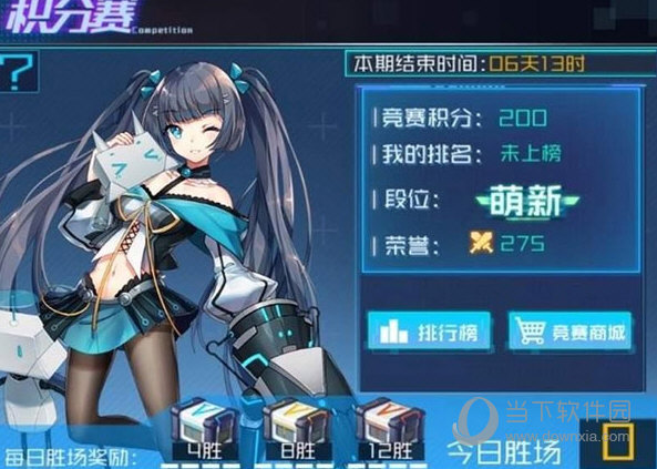 魂器学院gm版下载