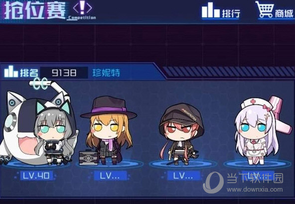 魂器学院gm版下载