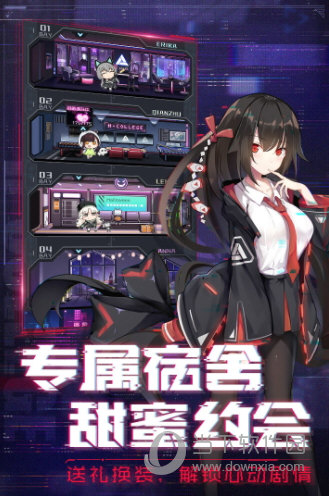 魂器学院台服下载