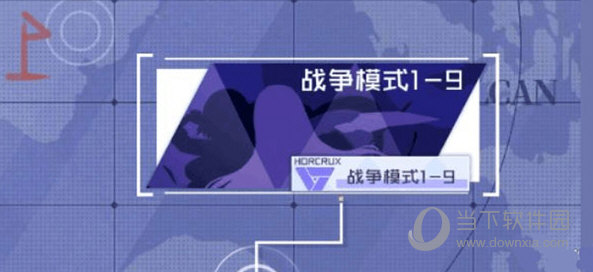 魂器学院台服下载