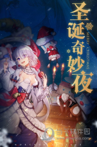 魂器学院台服下载