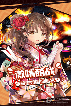 久领速购骑手APP