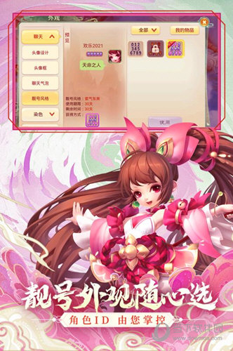 《放开那三国3》黄舞蝶即将开启武魂真身