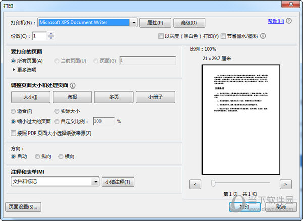 acrobat reader dc2021破解版