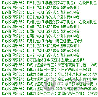 CFGA助手一键领取