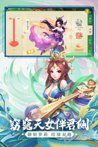 39度APP