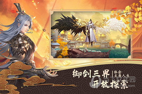 半岛官方入口截图2