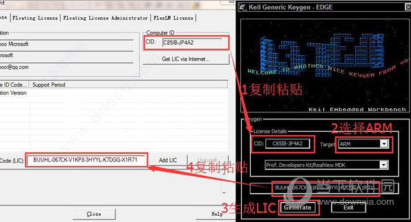 keil5 mdk中文破解版