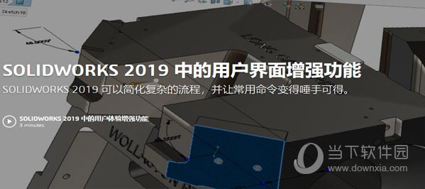 solidworks2019