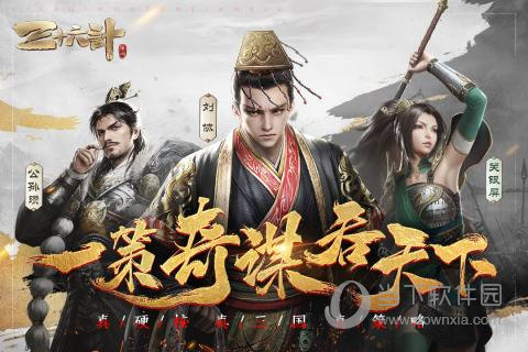 云伴小车安卓版