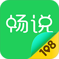 畅说108 V4.28.4 官方安卓版