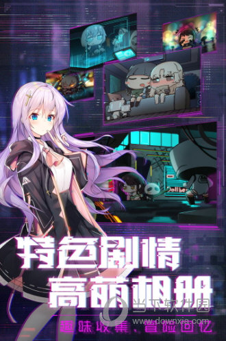 魂器学院日服下载