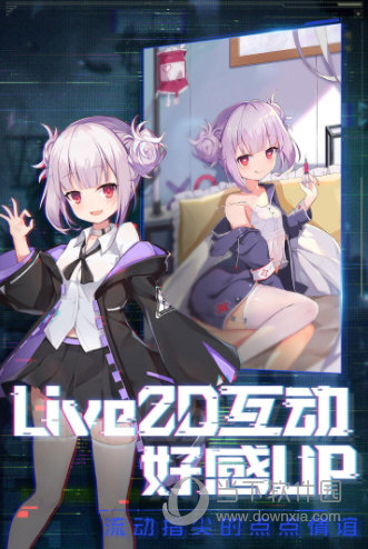 魂器学院日服下载