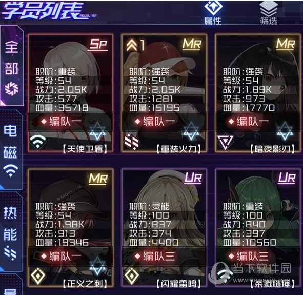 魂器学院日服下载