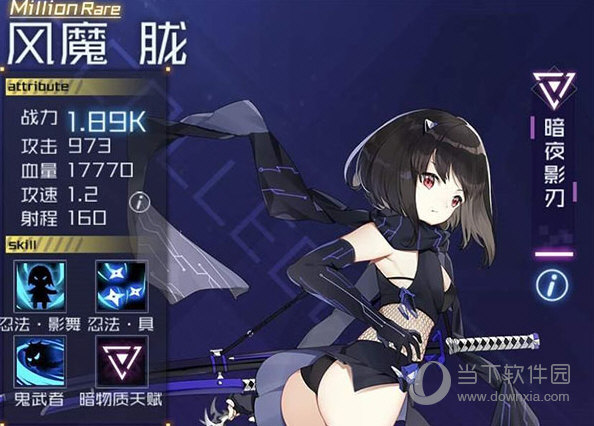 魂器学院日服下载