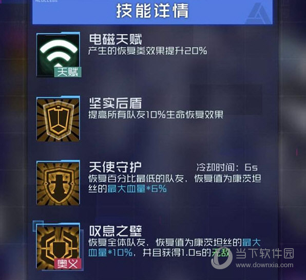 魂器学院日服下载