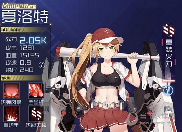 魂器学院日服下载