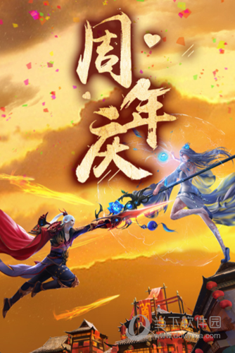 青云传红包版