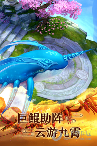 一辆车安卓版