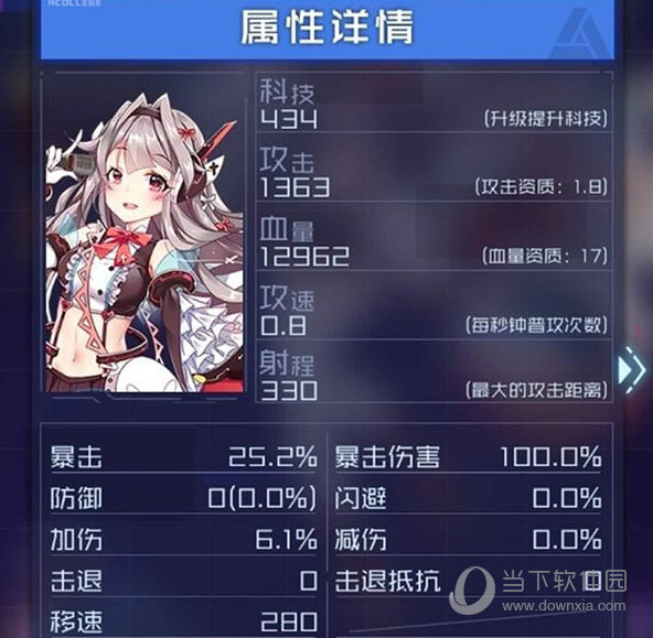 魂器学院加速版下载