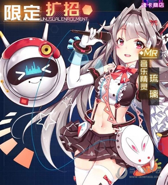 魂器学院加速版下载
