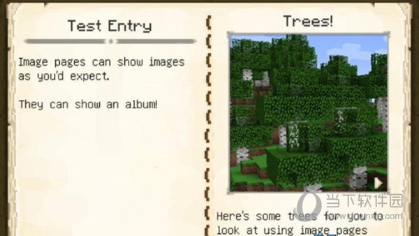 我的世界1.12.2patchouli mod