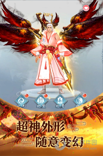 半岛体育在线登录截图2