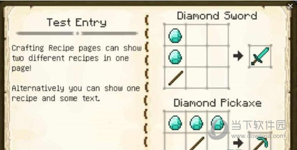 我的世界1.12.2patchouli mod