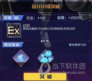 魂器学院测试服下载