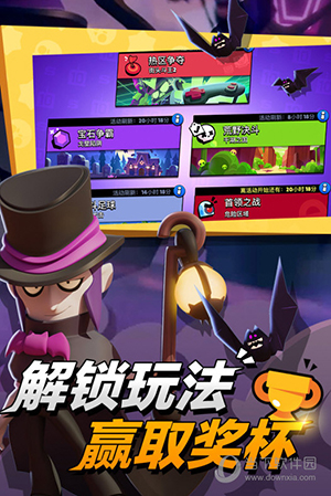 优亚计时安卓版