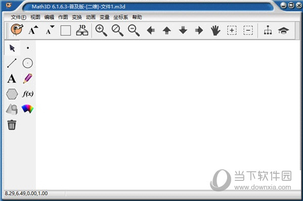 math3d破解版