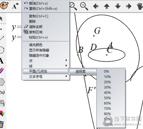 math3d破解版