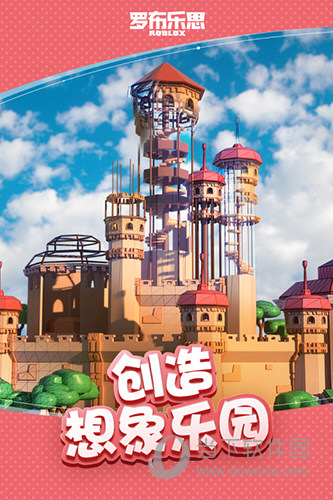 后盾小工具安卓版