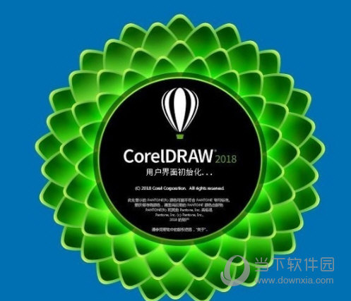 CorelDraw2018绿色破解版