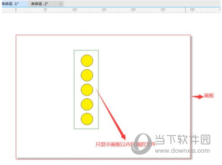 CorelDraw2018绿色破解版