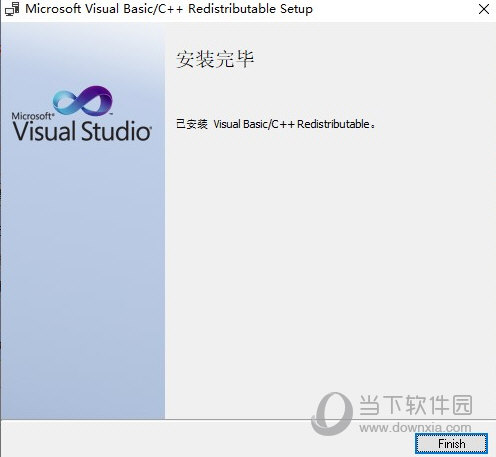 Visual C++