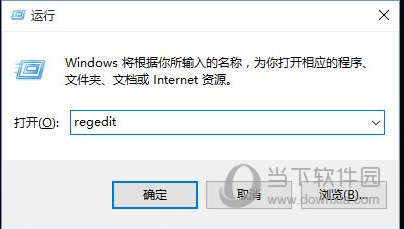 Office2016免费完整版