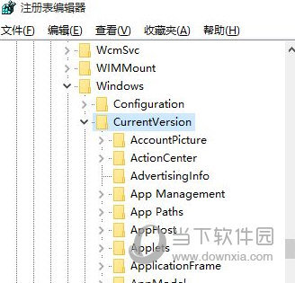 Office2016免费完整版