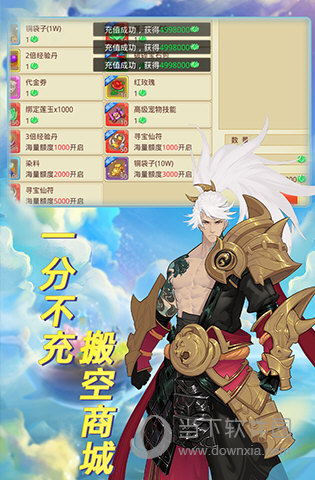 华榕泊车APP