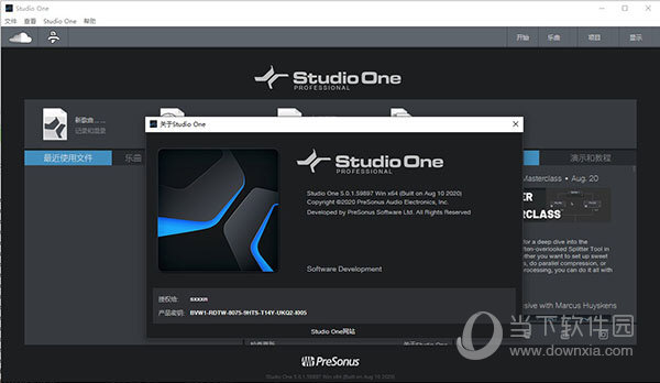 Studio One绿色精简版 V5.3.0 中文免费版