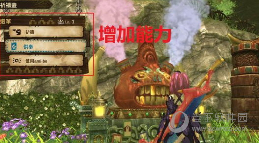 NS怪物猎人物语2金手指