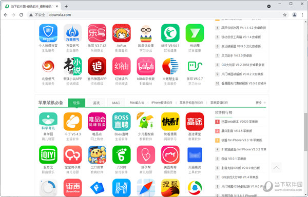 Google Chrome 绿色版需安装版本V122.0.6261.129 绿色单文件版