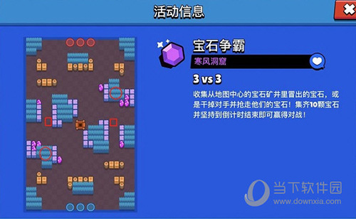 荒野乱斗