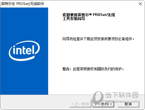 Win11蓝牙驱动