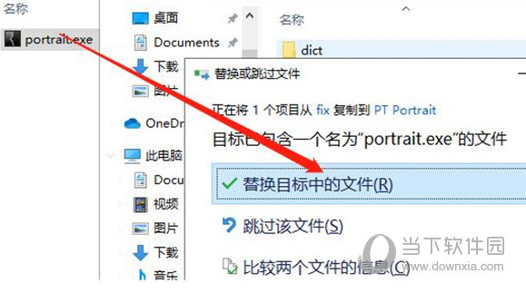 PT Portrait中文破解版