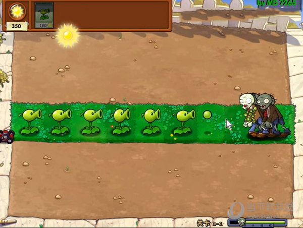 植物大战僵尸DH版