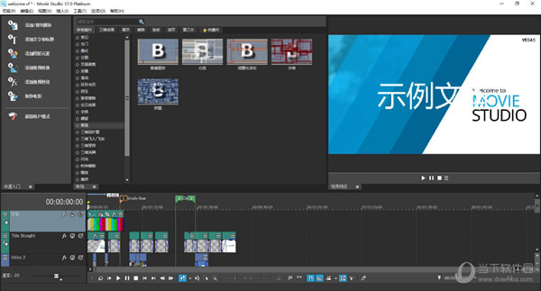 movie studio破解版