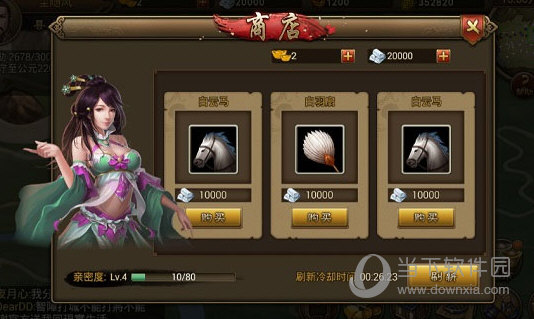 朕的江山360版