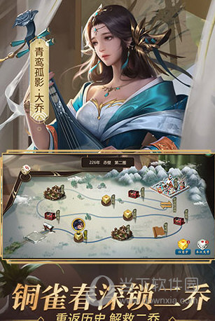 朕的江山抖音版